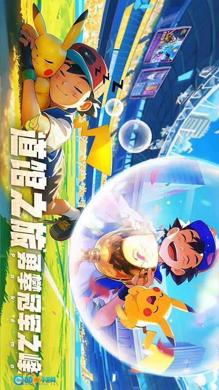 动物历险记游戏图4