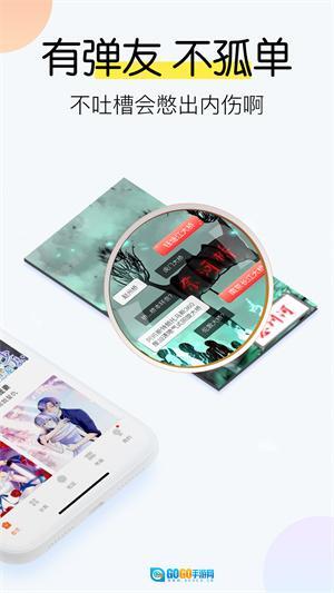 飒漫画最新版图2