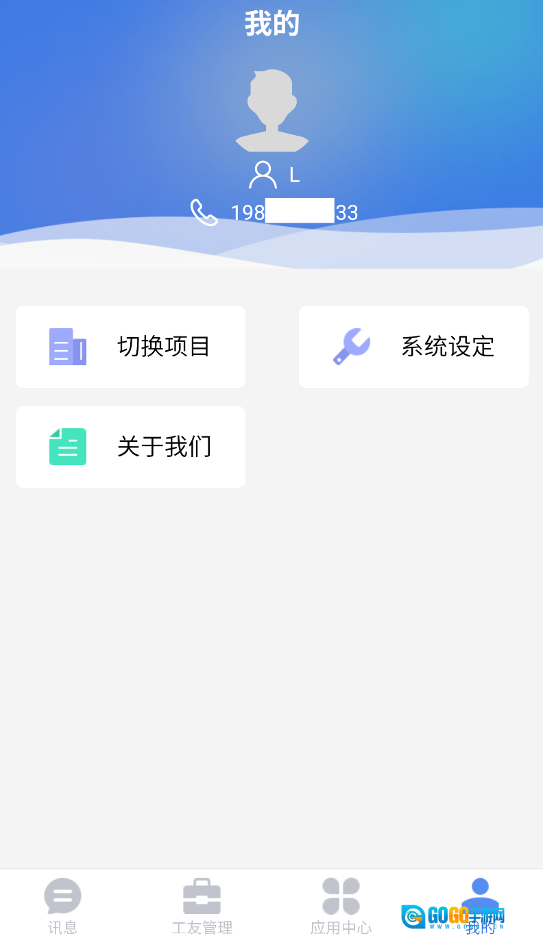 桐筑(1)