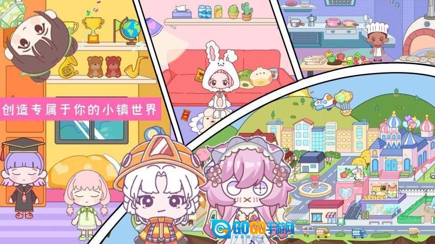 尤雅童话世界图1