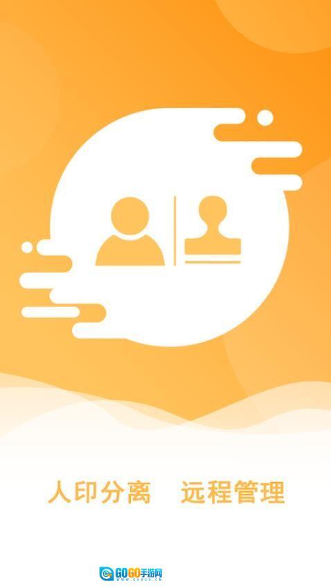 慧管章最新版图3