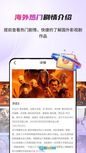 AI字幕翻译精灵图1
