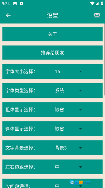 莎士比亚全集图2