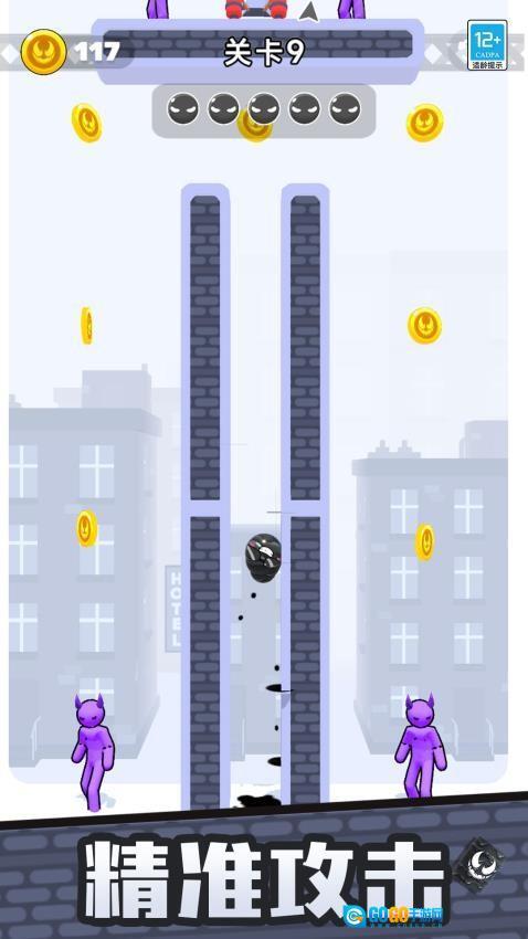 超级黑液游戏图5