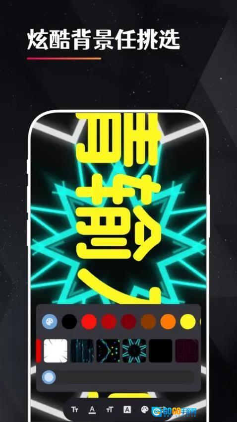 idol手持应援弹幕图3