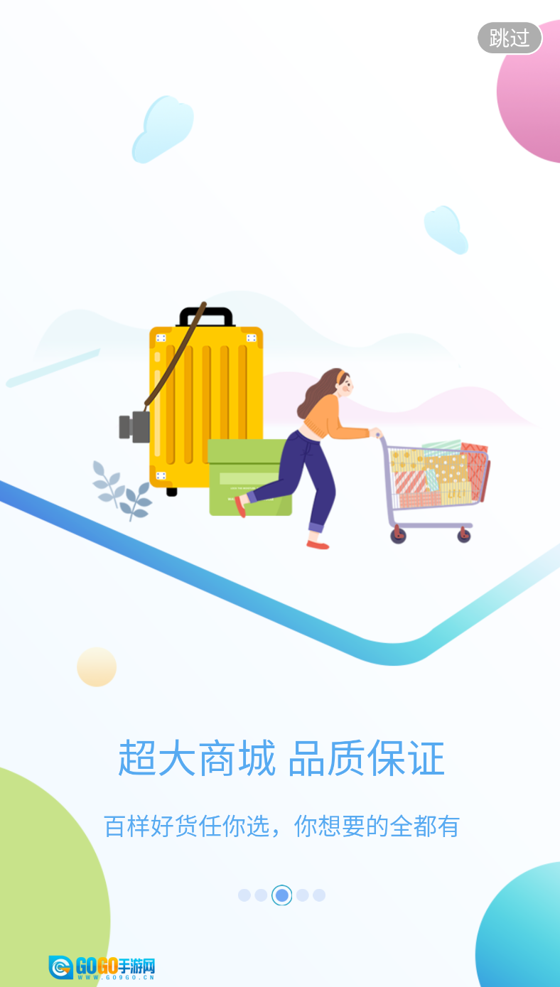 上汽大通MAXUS(3)