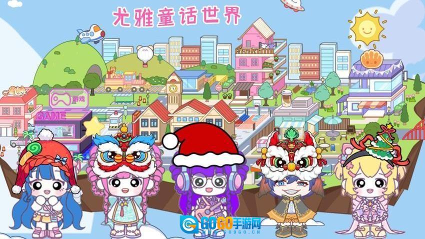 尤雅童话世界图2