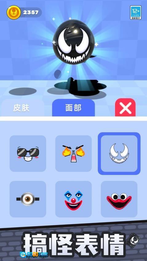 超级黑液游戏图4