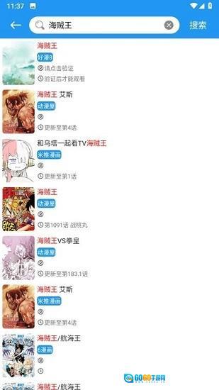 全漫画图2