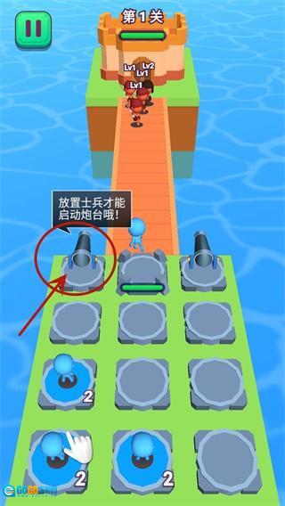 合成攻城队游戏图4