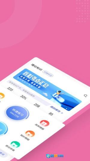 母婴保健技术服务人员考试聚题库(2)