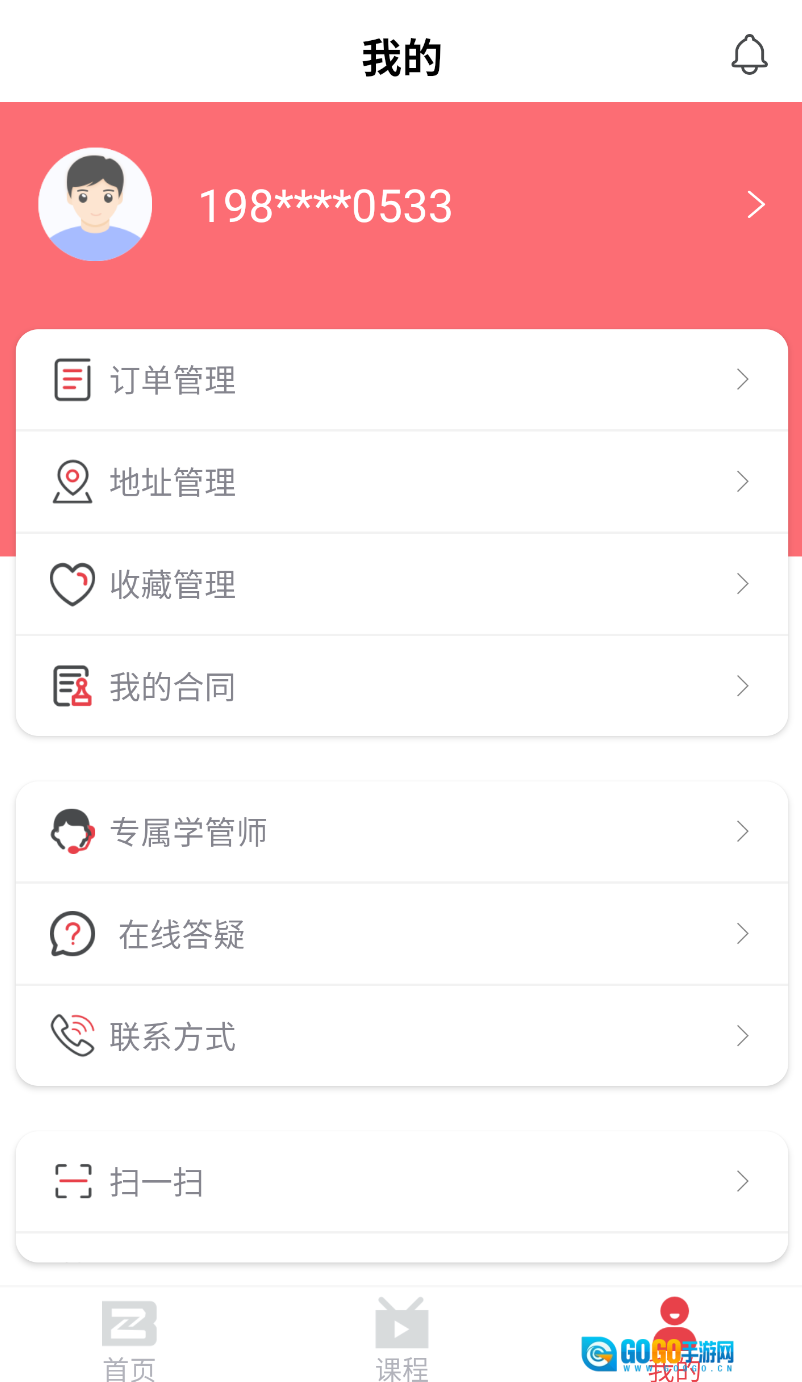 知信教育图1