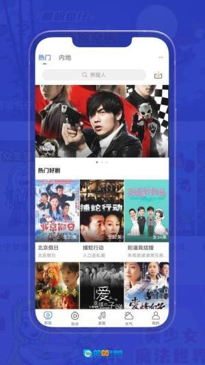 小爱影视大全(2)