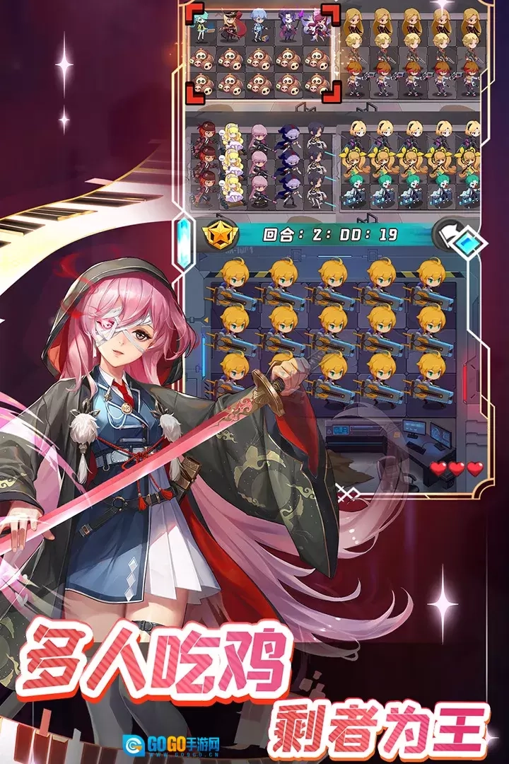 守望之战(策略塔防游戏)  安卓版图4