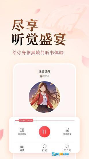 盐言故事最新版图1