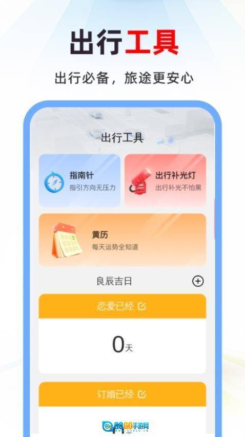 3D实况街景地图图1
