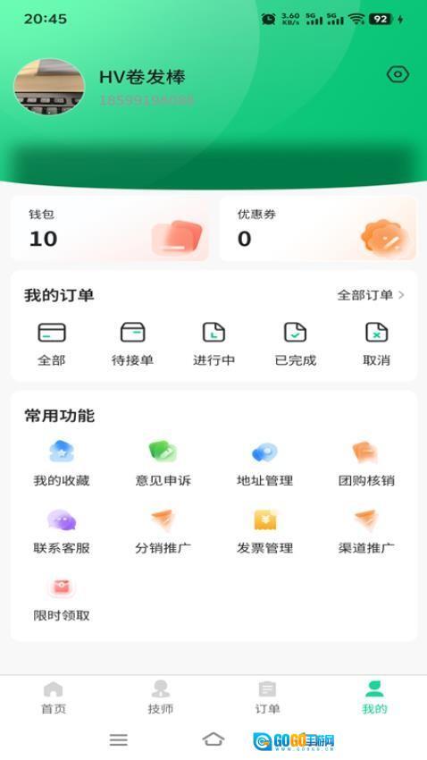 喜进门图3