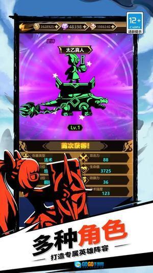 火柴人暗影传奇图3