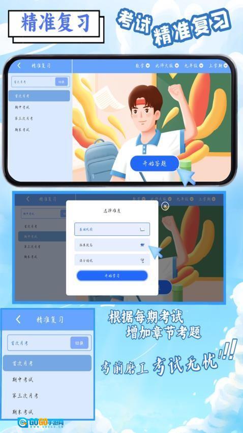 鼎初软件图1