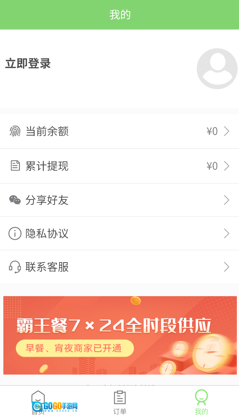 白日梦杂良社图3