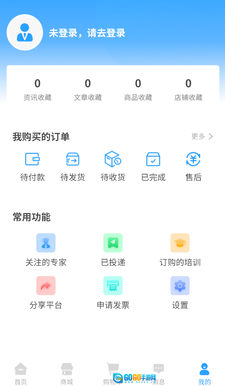 齿科汇图3