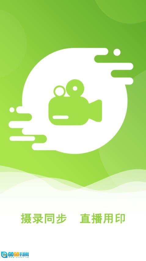 慧管章最新版图2