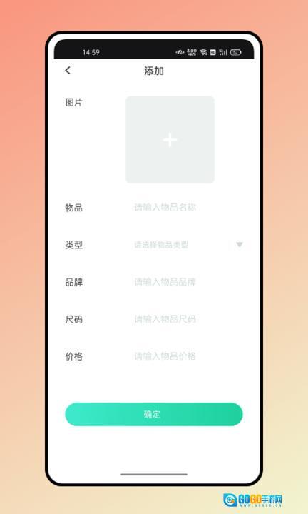 随心衣柜图2