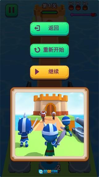 合成攻城队游戏图3