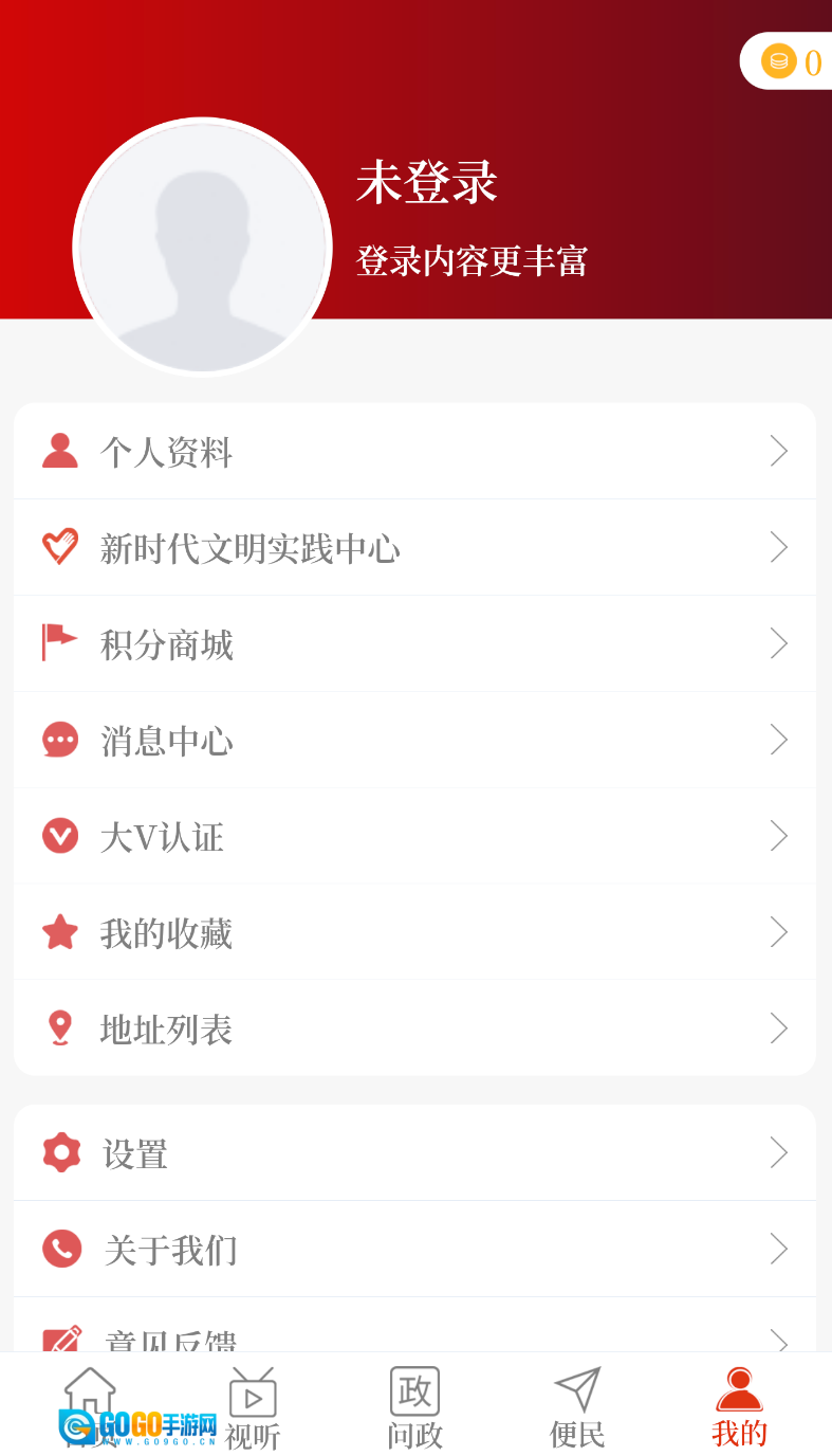 云上汝州最新版图1