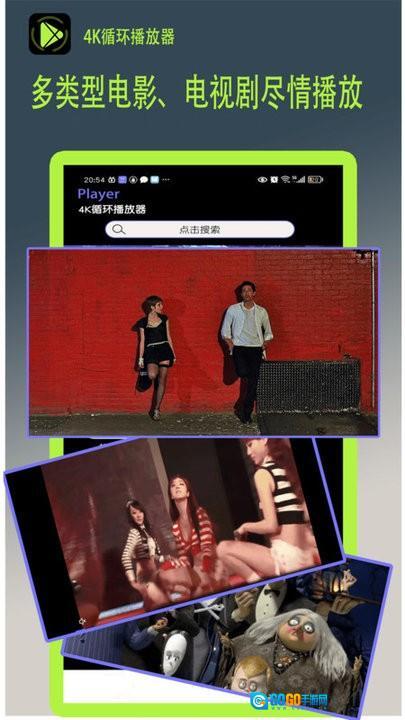 4K循环播放器(1)