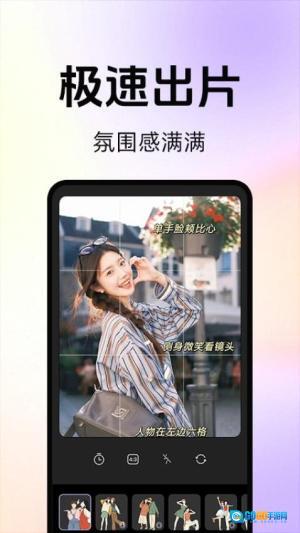 拍照技巧角度神器(2)