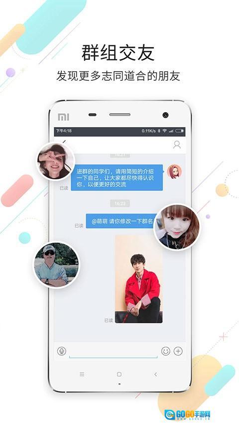 运城市灵通资讯图3