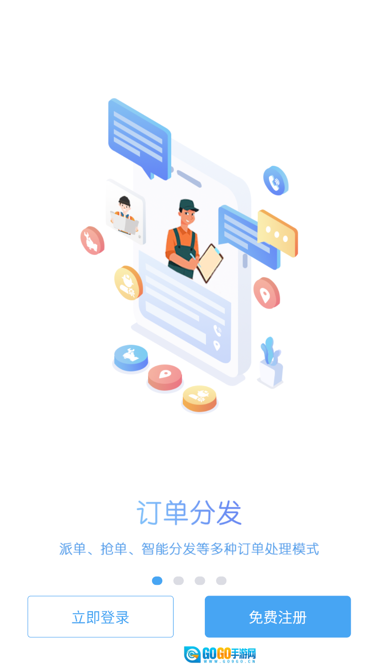 新售后图3