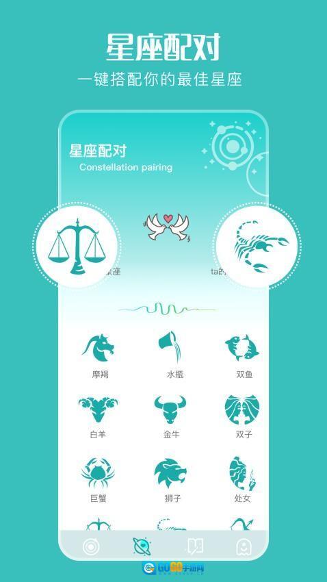 十字准星助手图3