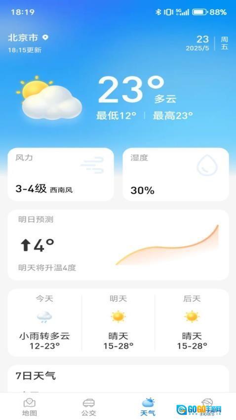 卫星实况地图图1