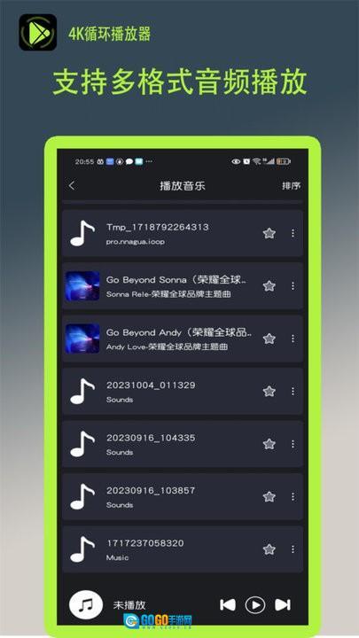 4K循环播放器(2)