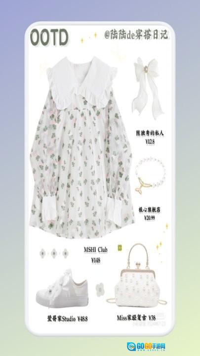 女生穿搭衣橱图3