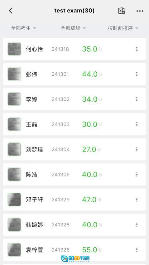 答题卡助手Pro(1)