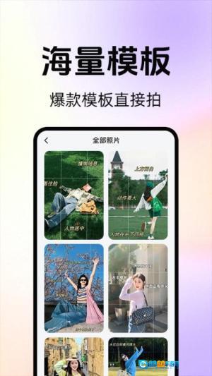 拍照技巧角度神器(3)