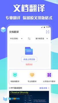 Deep论文翻译图4