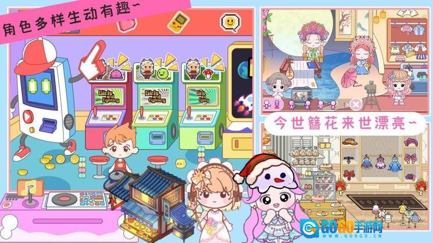 尤雅童话世界图3