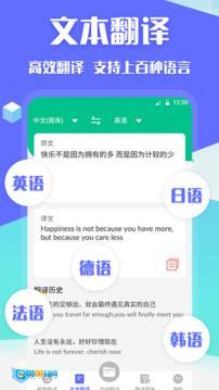 Deep论文翻译图3