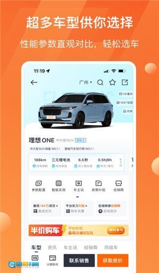 太平洋汽车网图3