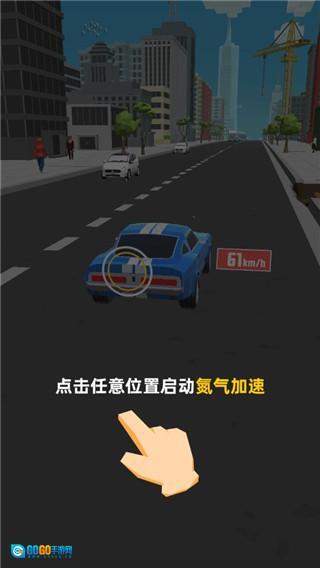 极速飞车手机版图3
