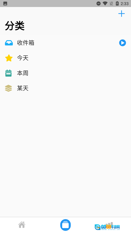 timez时间记录图2