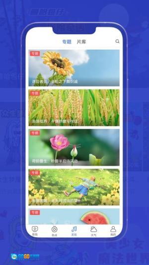 小爱影视大全(3)