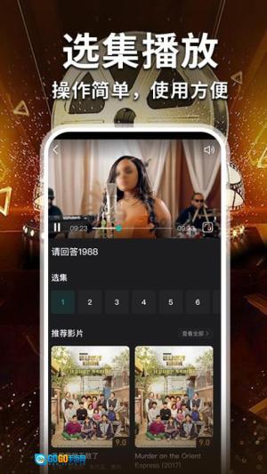 免费电影大全图1