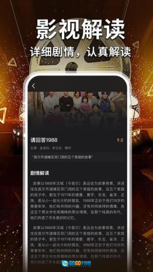 免费电影大全图3