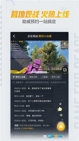 和平精英营地图5