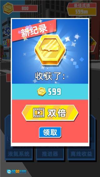 极速飞车手机版图4